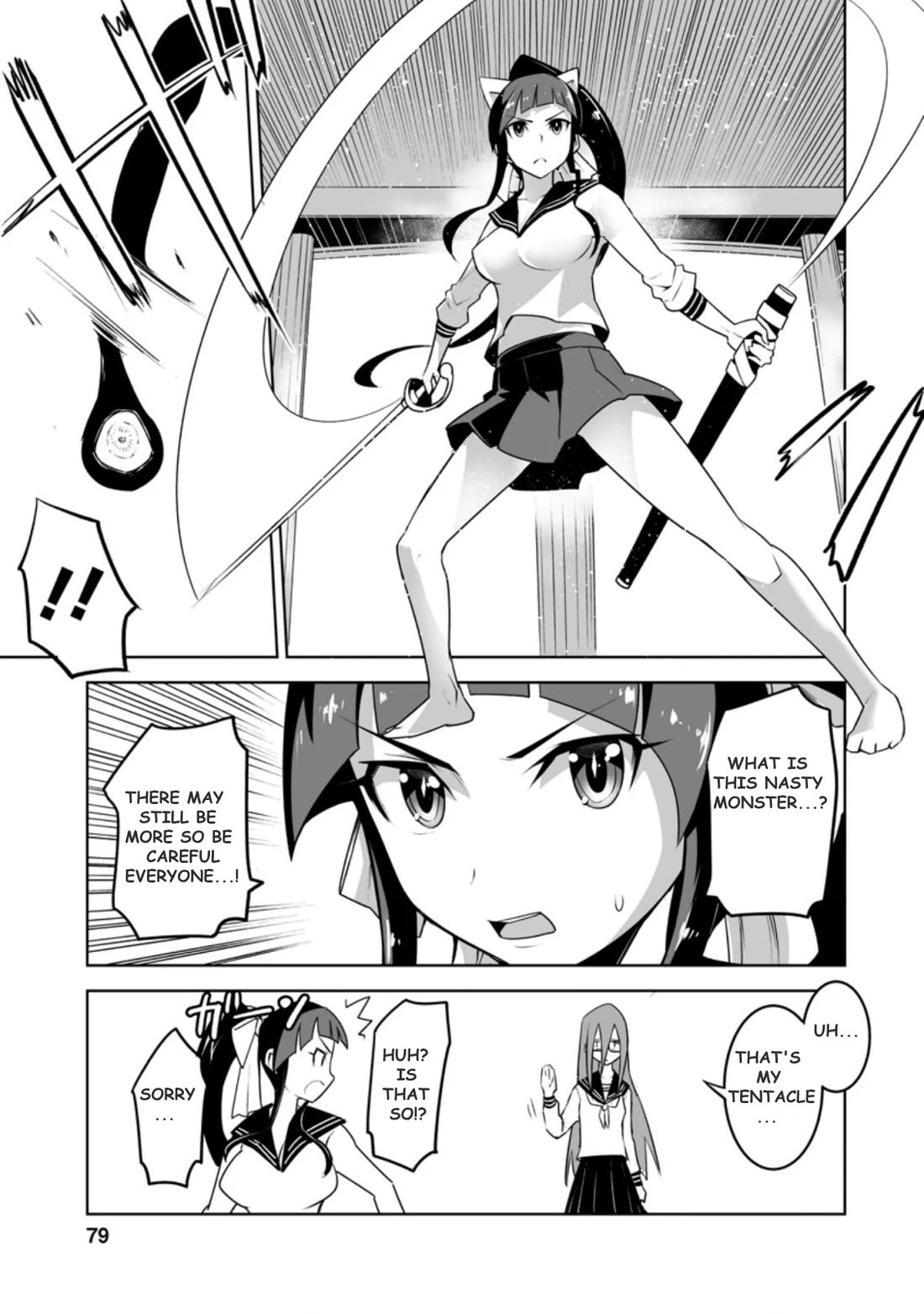Page 4 of Chapter 23.2