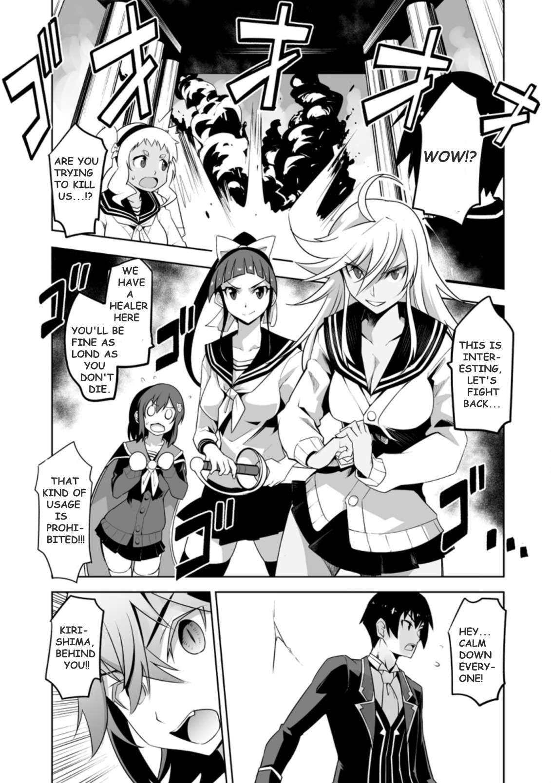 Page 3 of Chapter 23.3