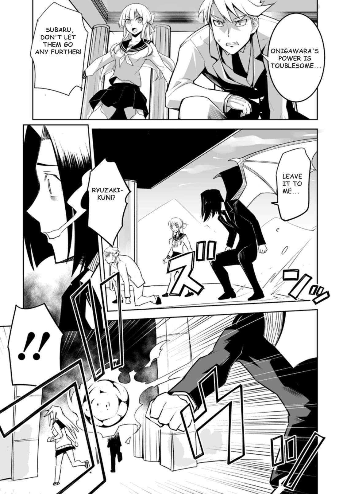 Page 7 of Chapter 23.3