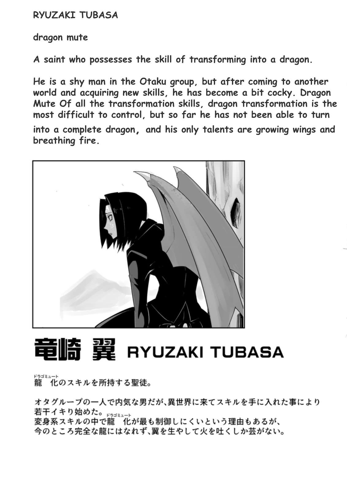 Page 9 of Chapter 23.3
