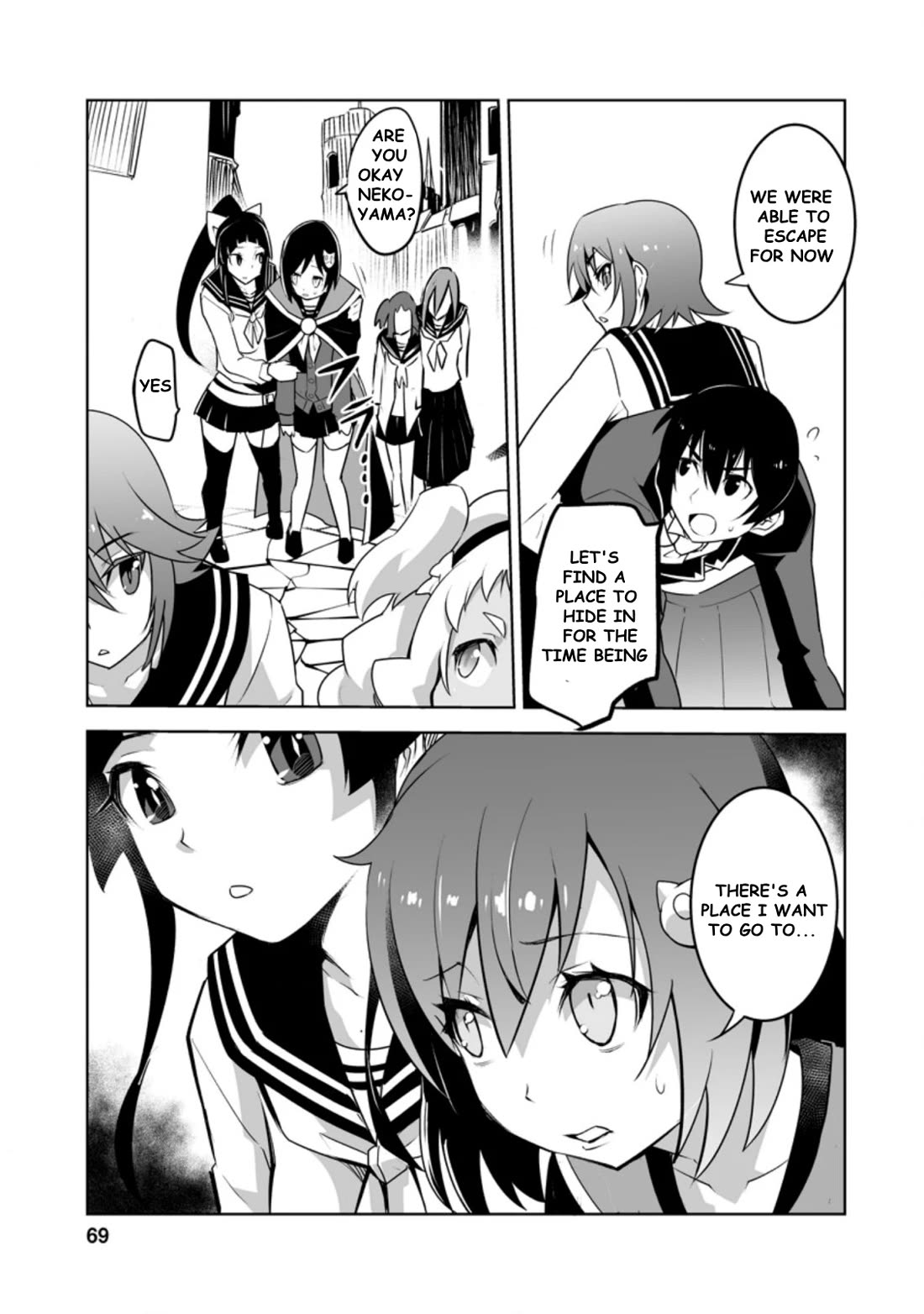 Page 3 of Chapter 23.1