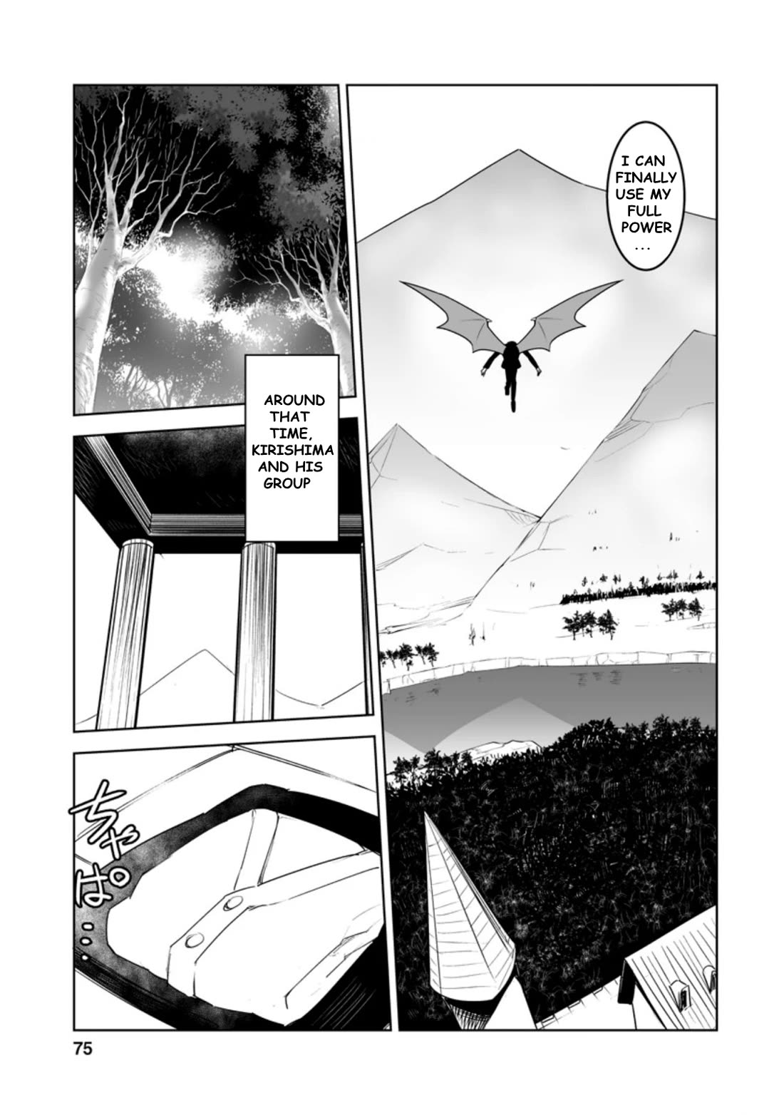 Page 9 of Chapter 23.1