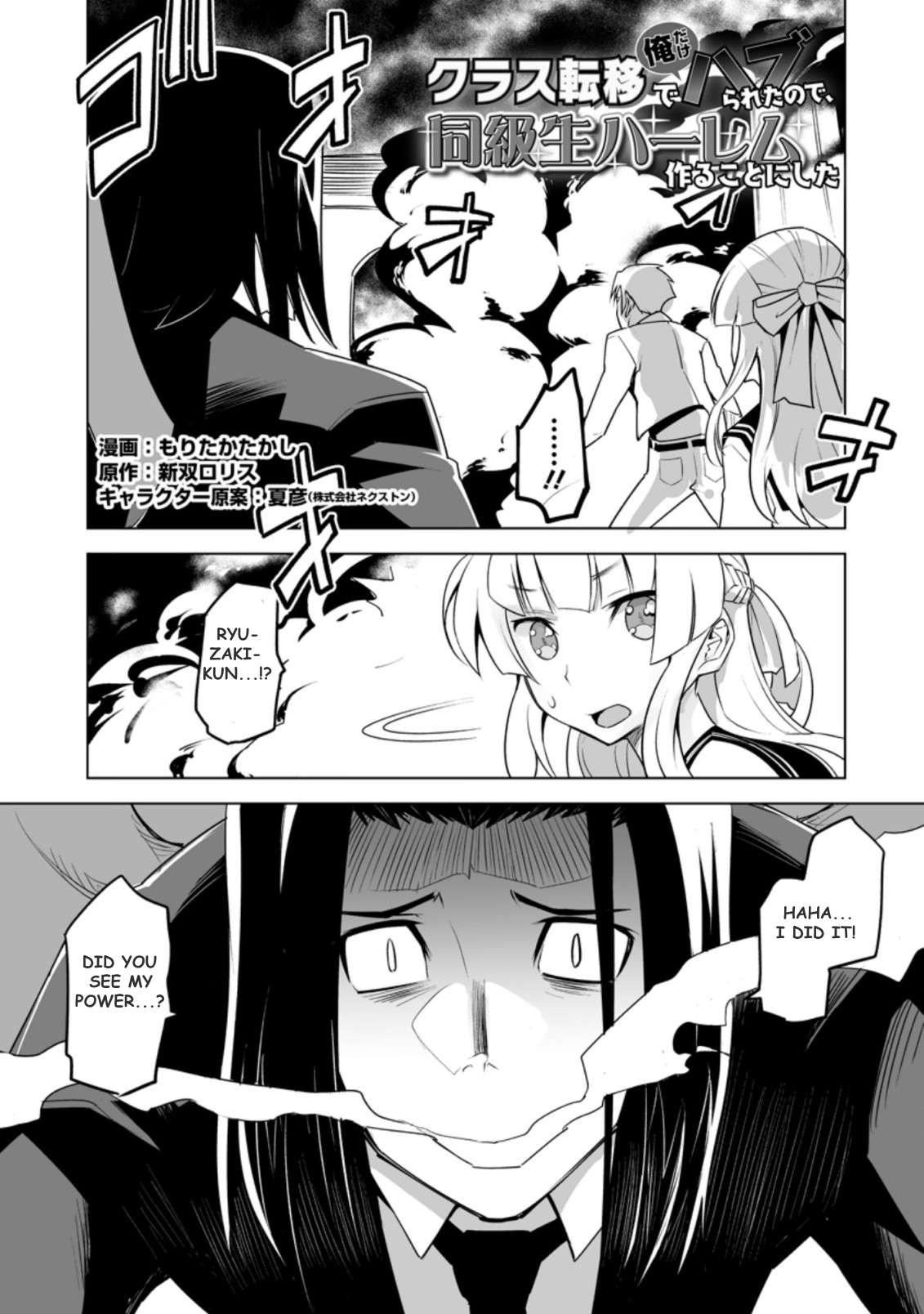 Page 1 of Chapter 24.1