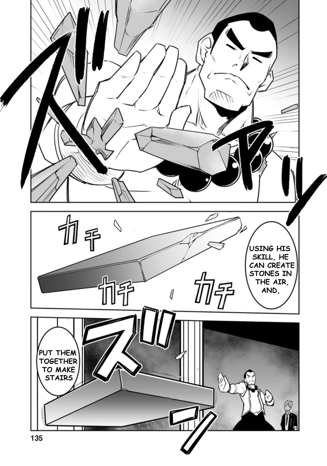 Page 4 of Chapter 25.2