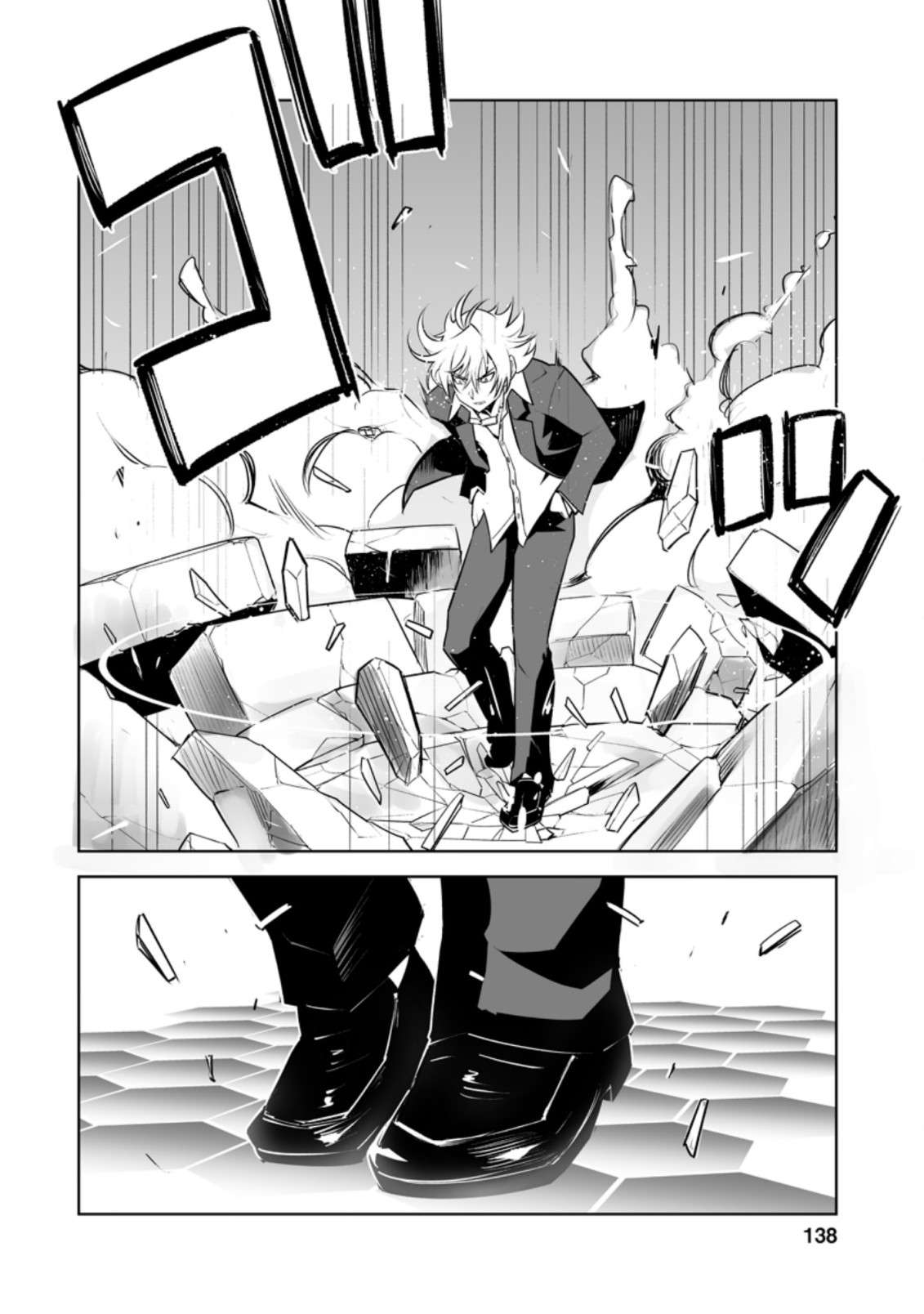 Page 7 of Chapter 25.2