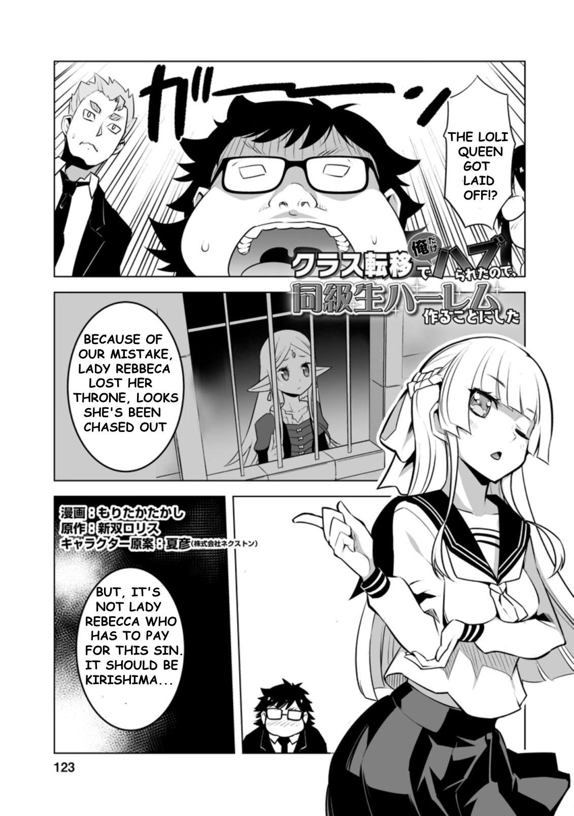 Page 1 of Chapter 25.1
