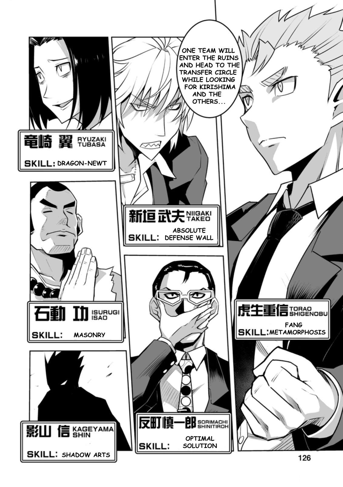 Page 4 of Chapter 25.1