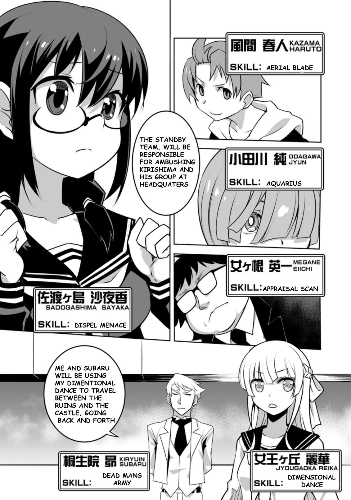 Page 5 of Chapter 25.1