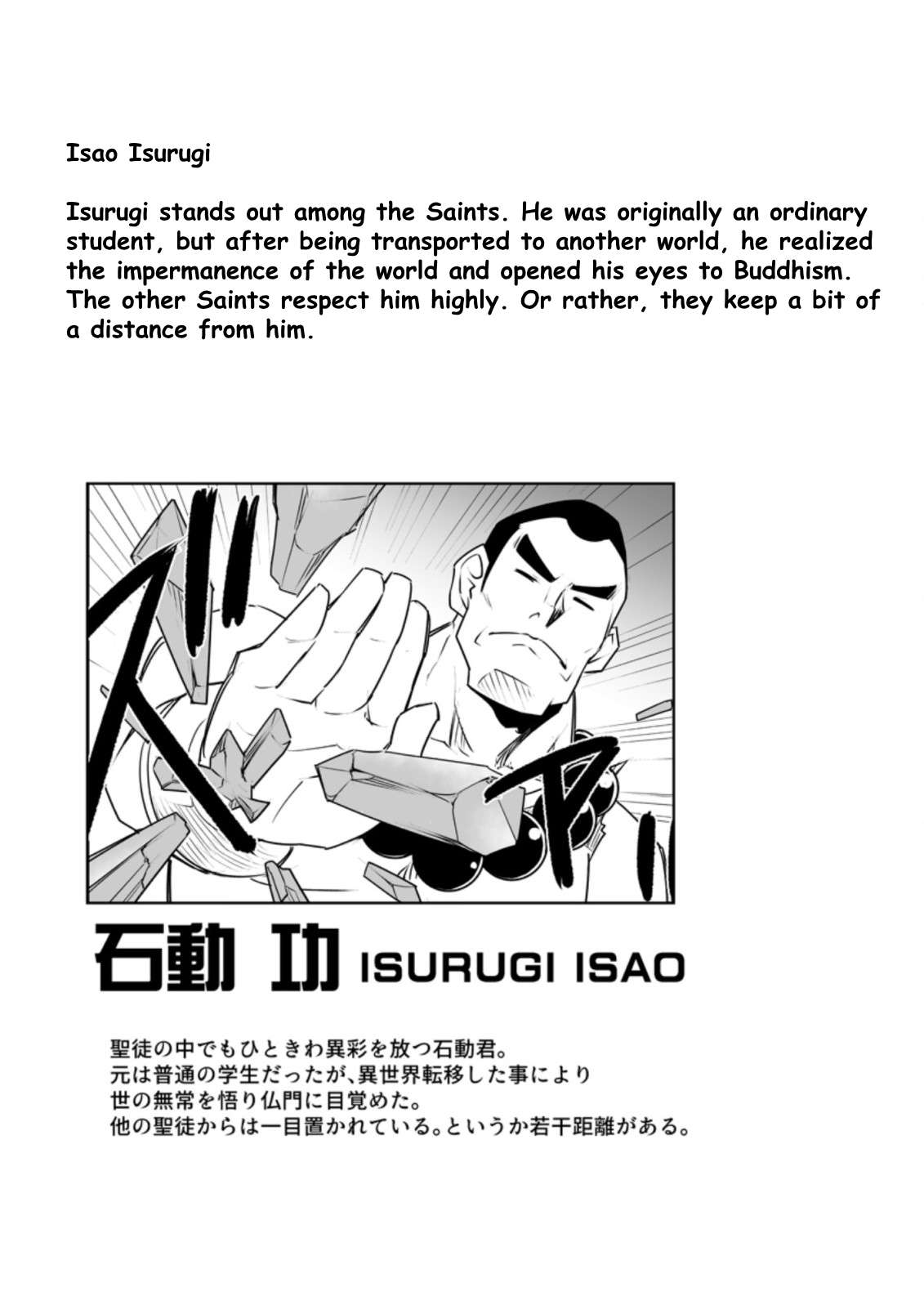 Page 9 of Chapter 25.3