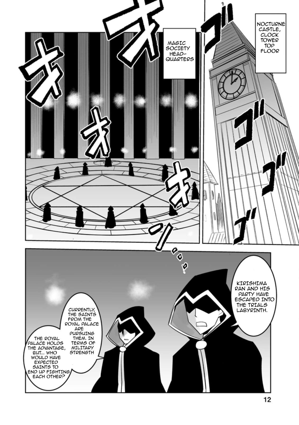 Page 1 of Chapter 26.2