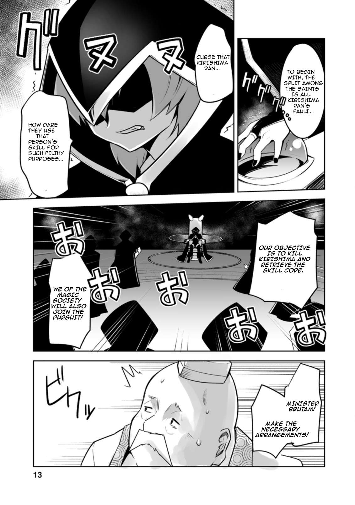 Page 2 of Chapter 26.2