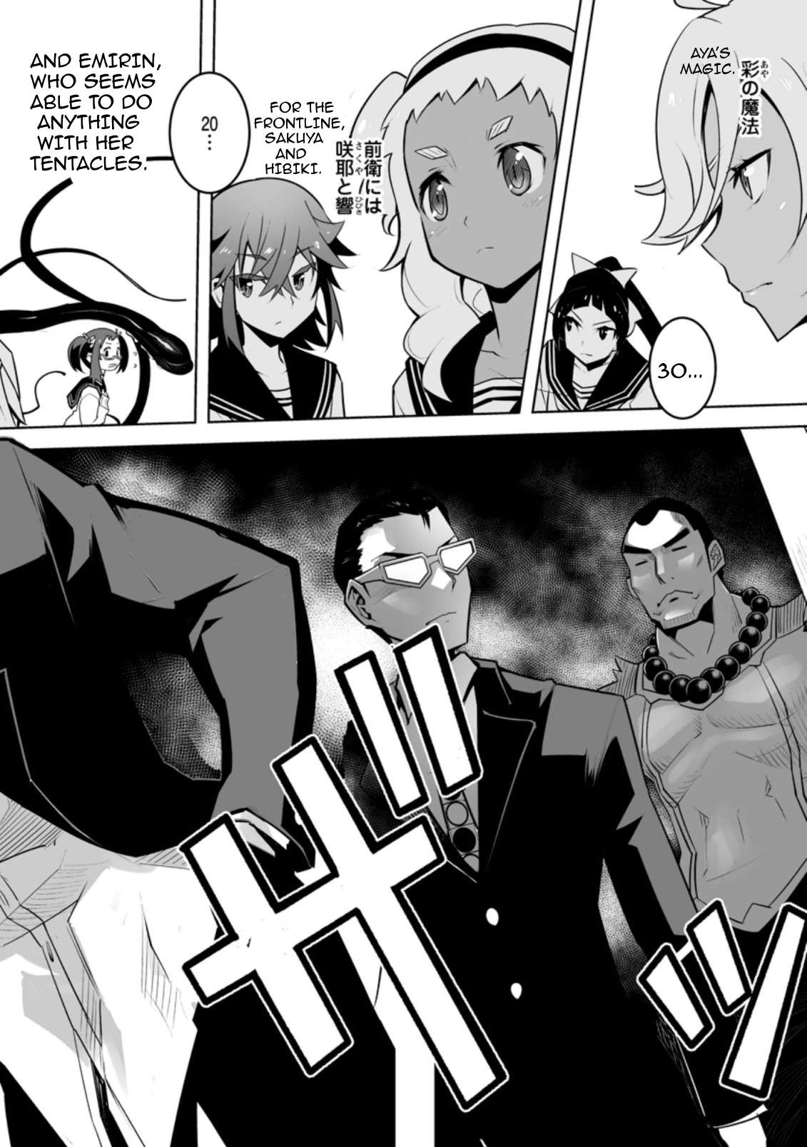Page 9 of Chapter 26.2