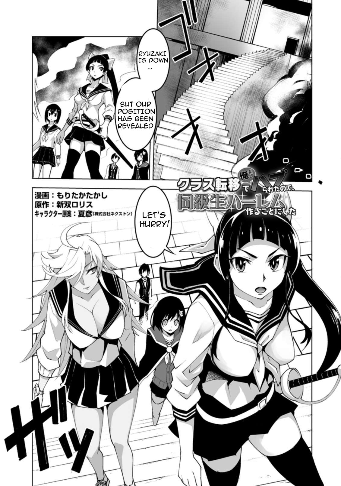 Page 1 of Chapter 26.1