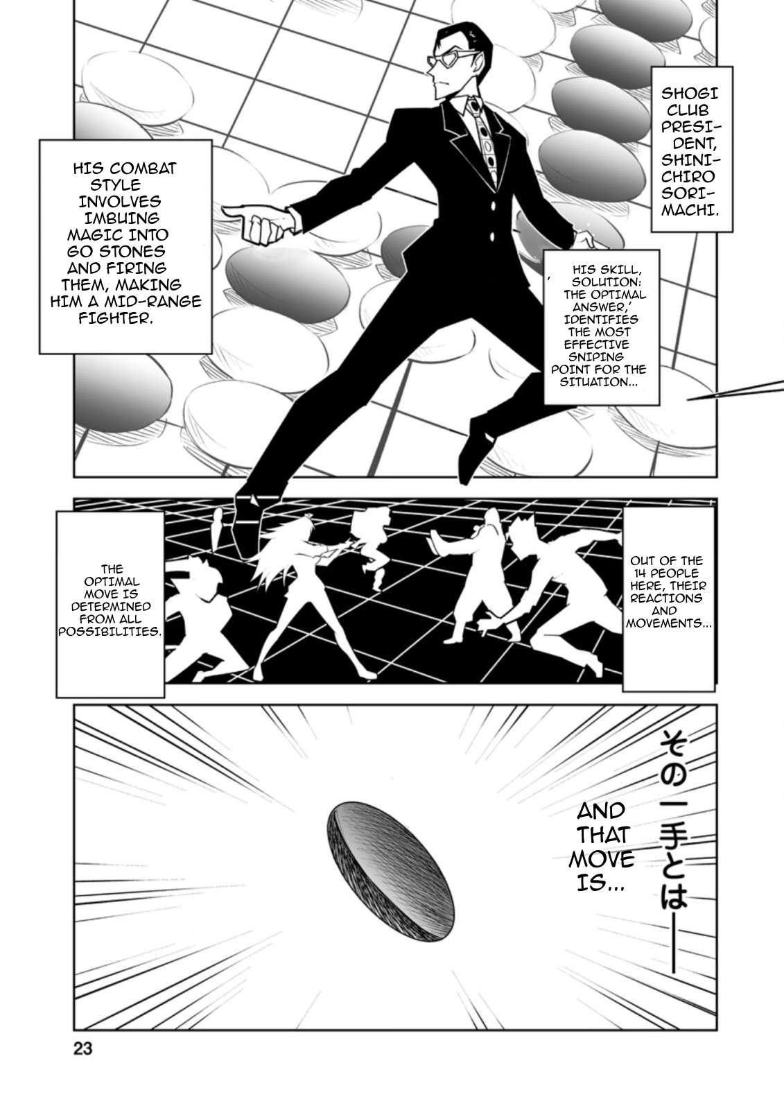 Page 3 of Chapter 26.3