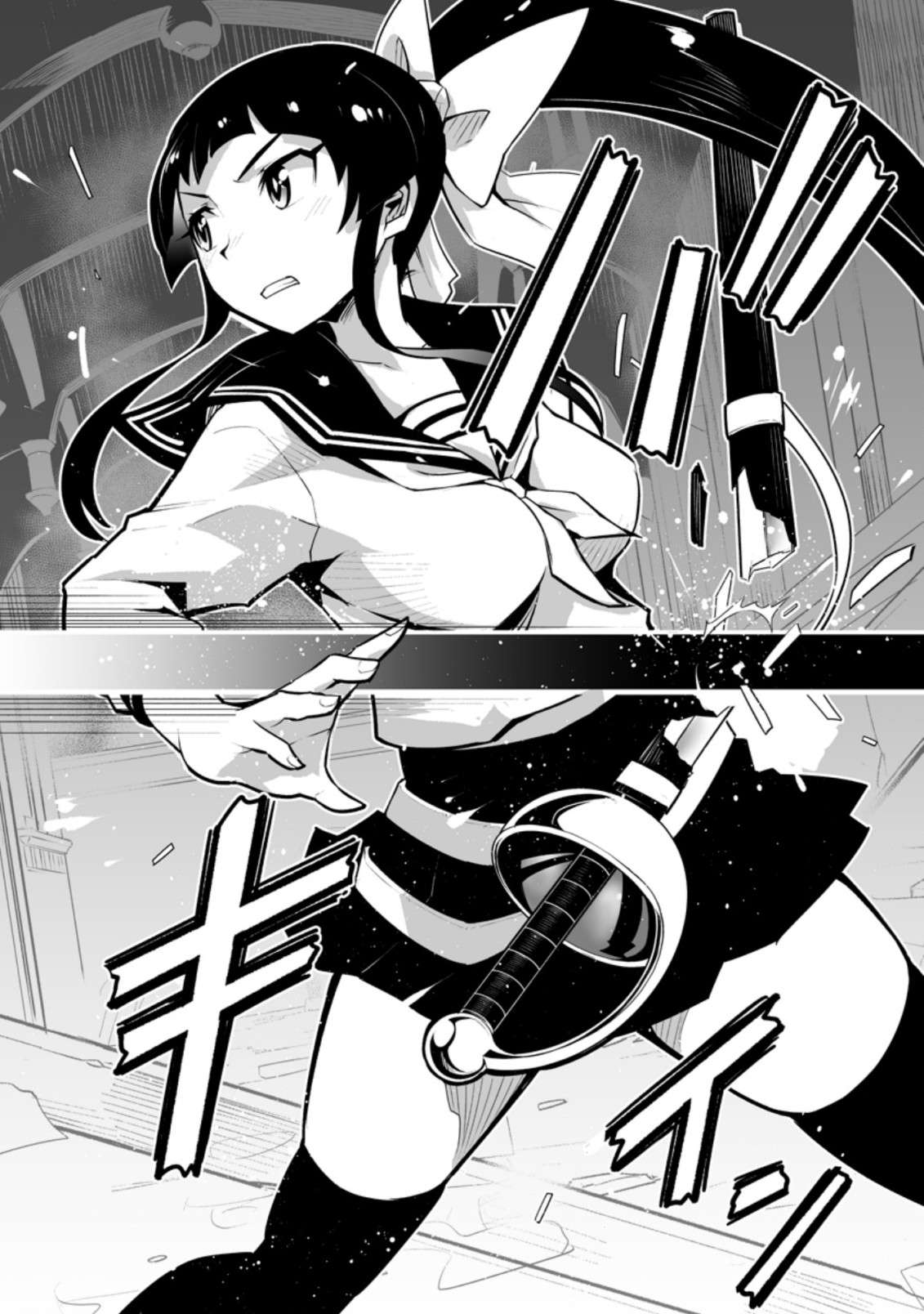 Page 4 of Chapter 26.3