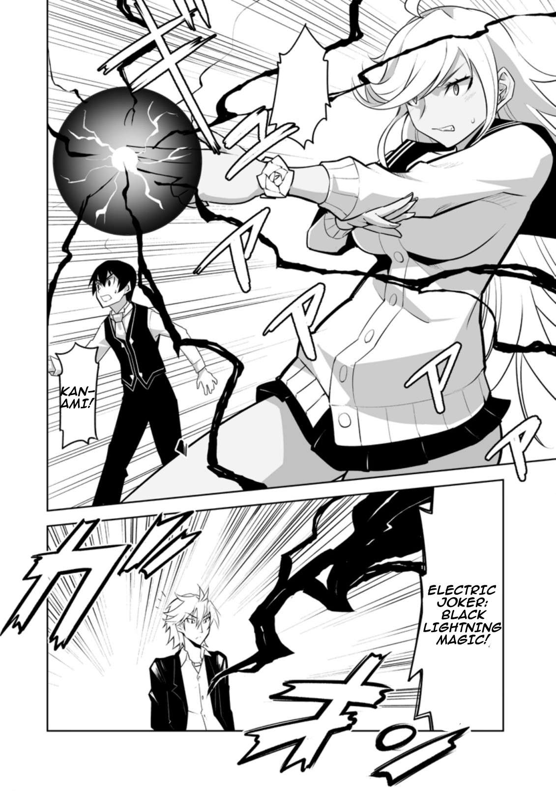 Page 6 of Chapter 26.3