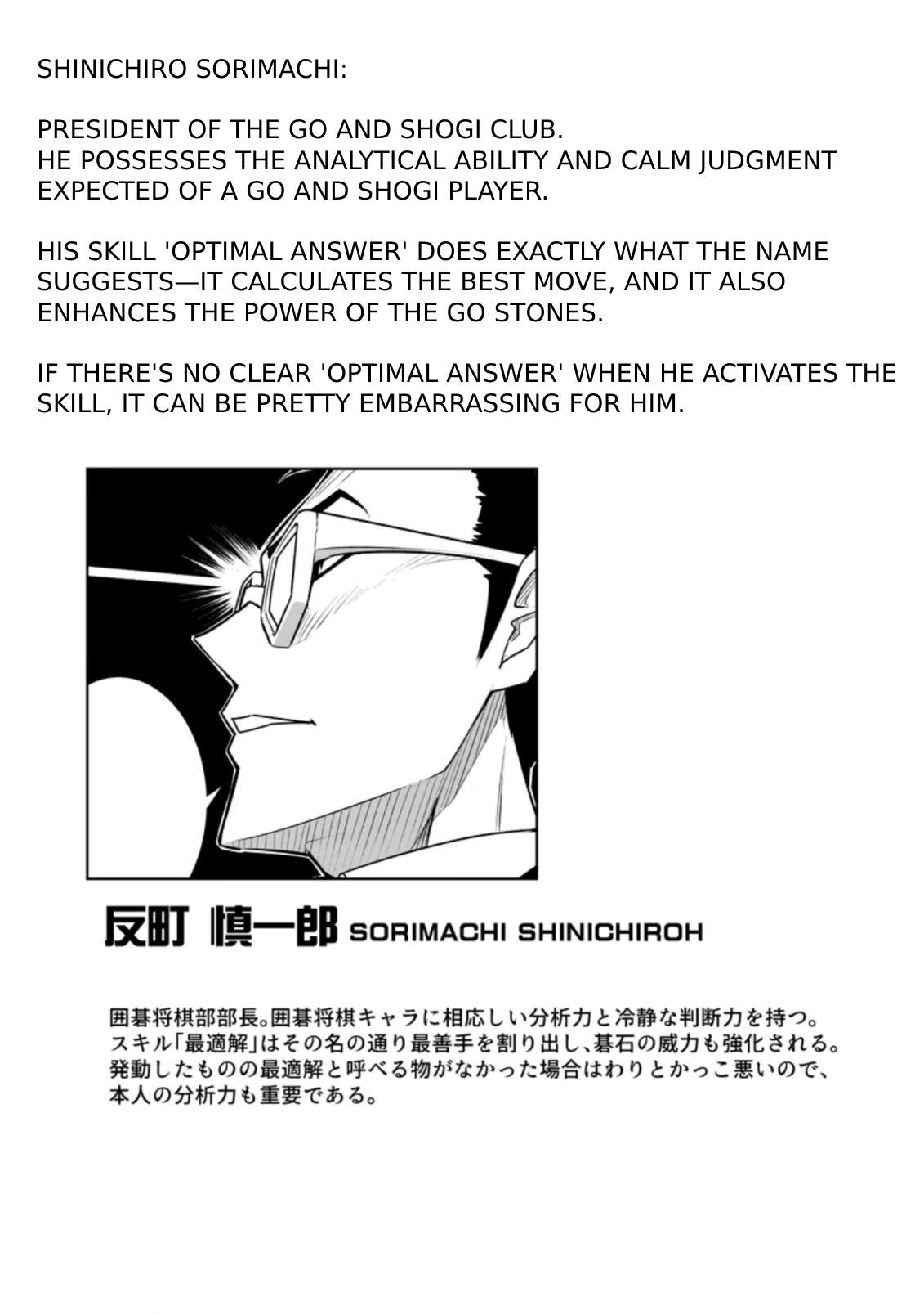 Page 9 of Chapter 26.3