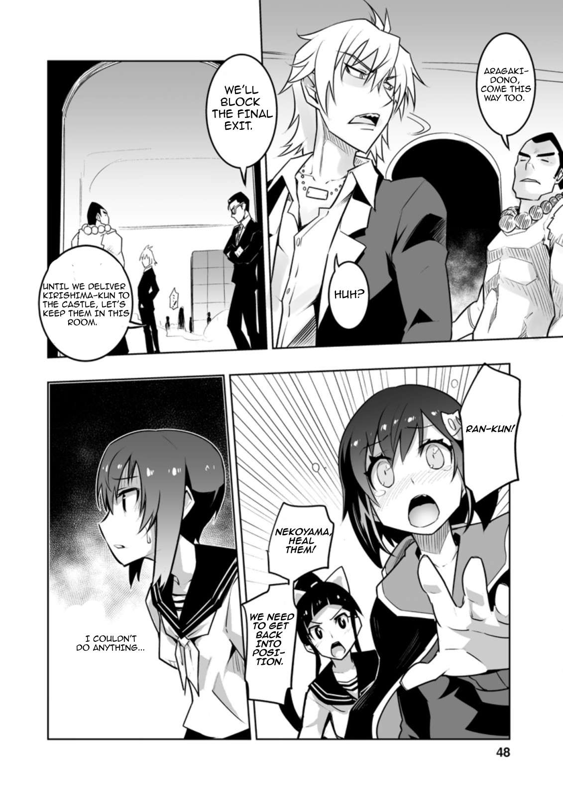 Page 9 of Chapter 27.2
