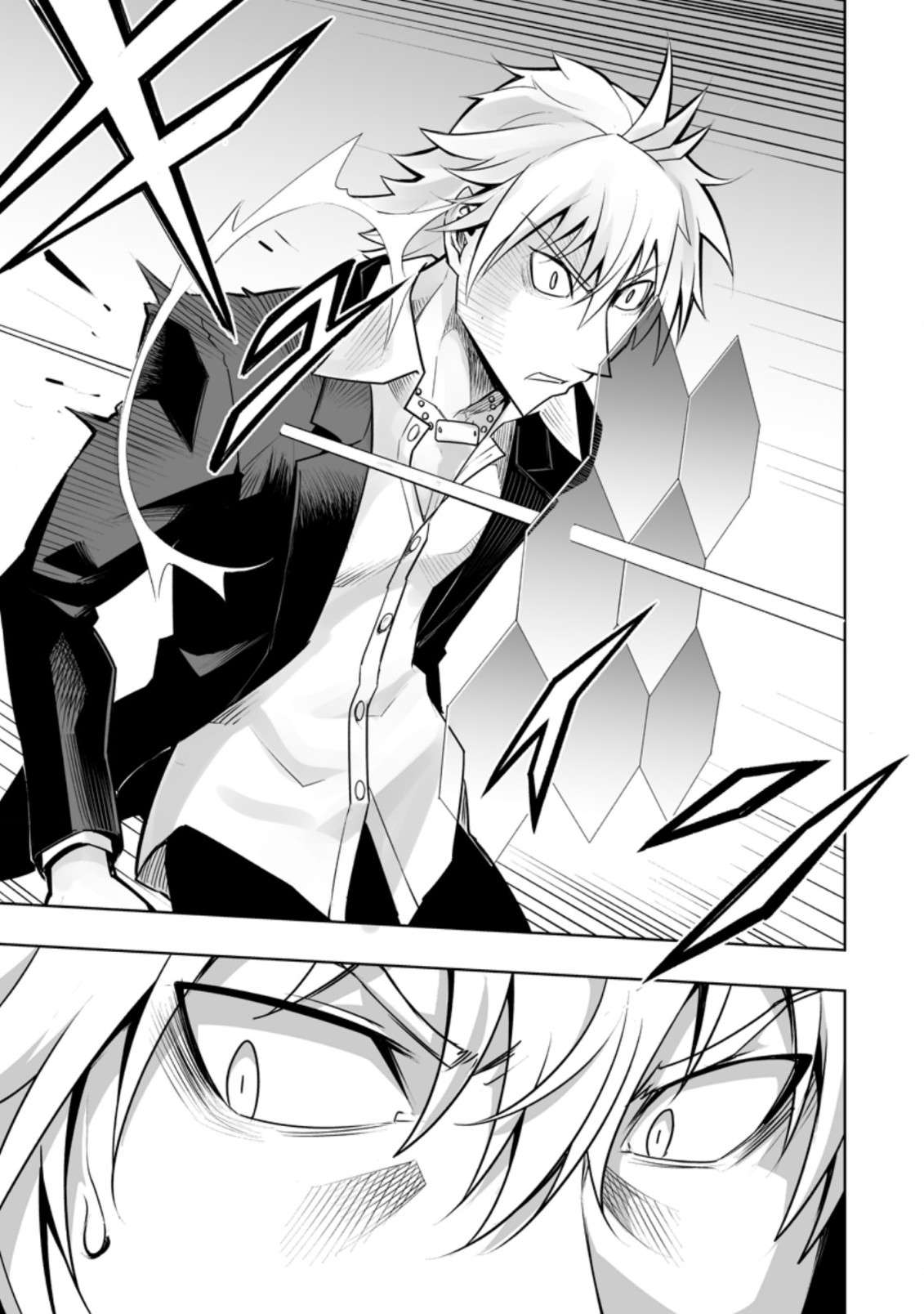 Page 3 of Chapter 27.3