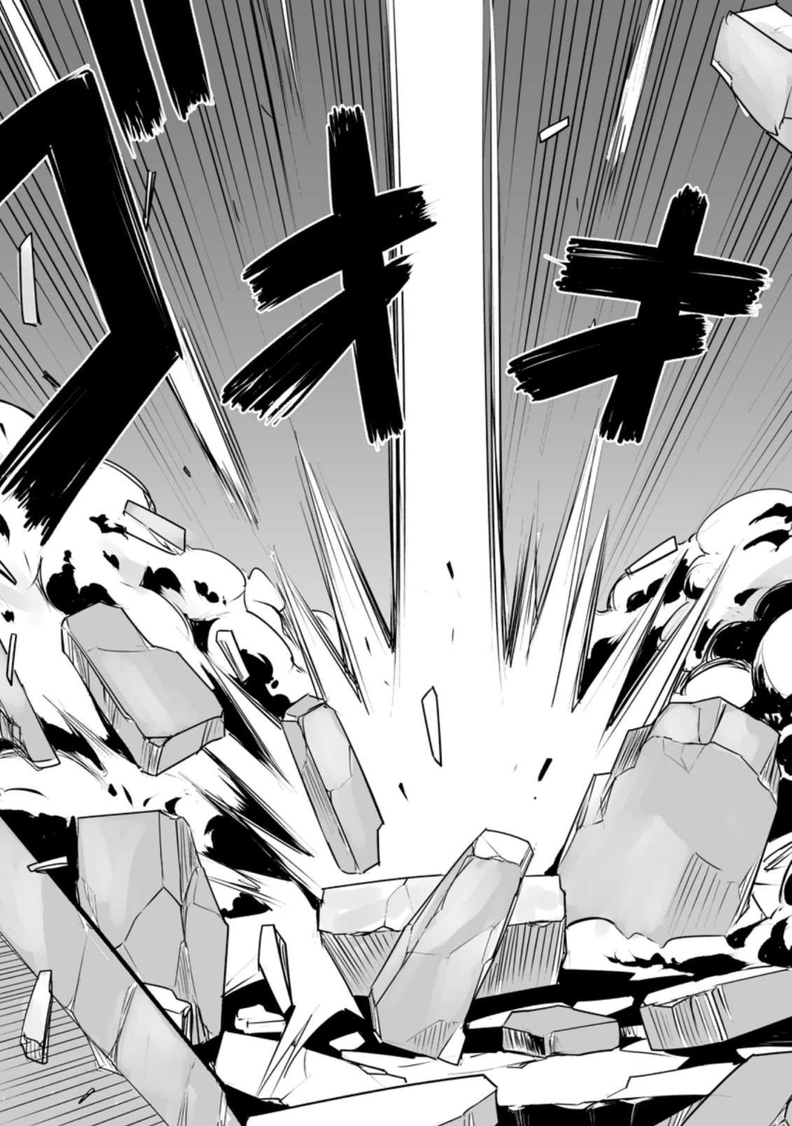 Page 7 of Chapter 27.3