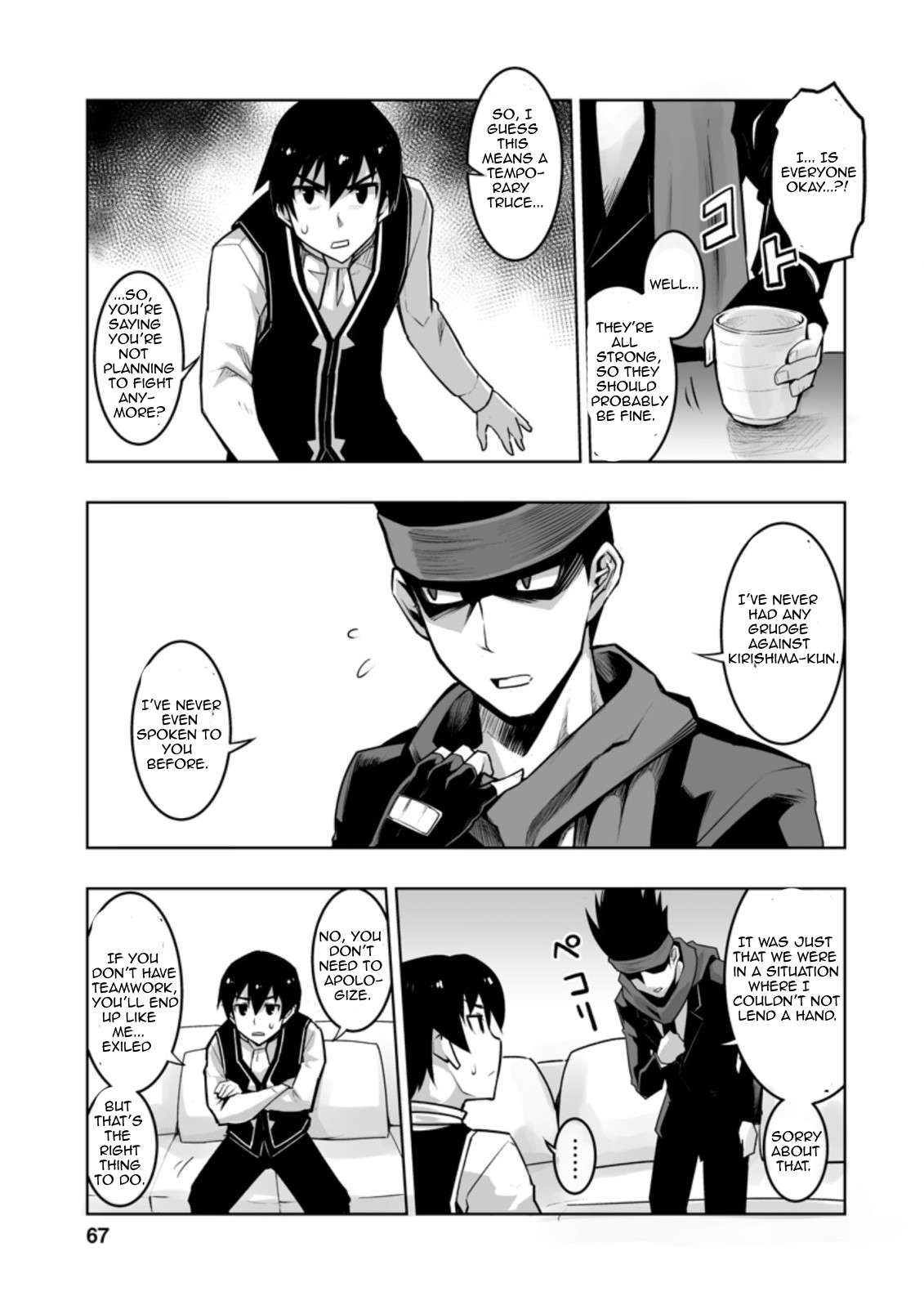 Page 9 of Chapter 28.1