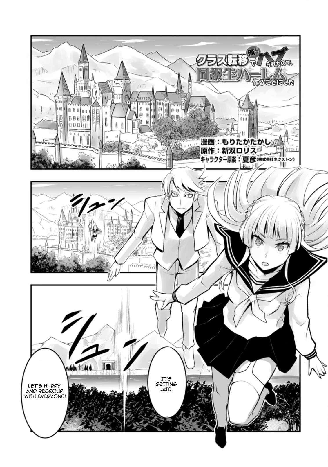 Page 1 of Chapter 29.1