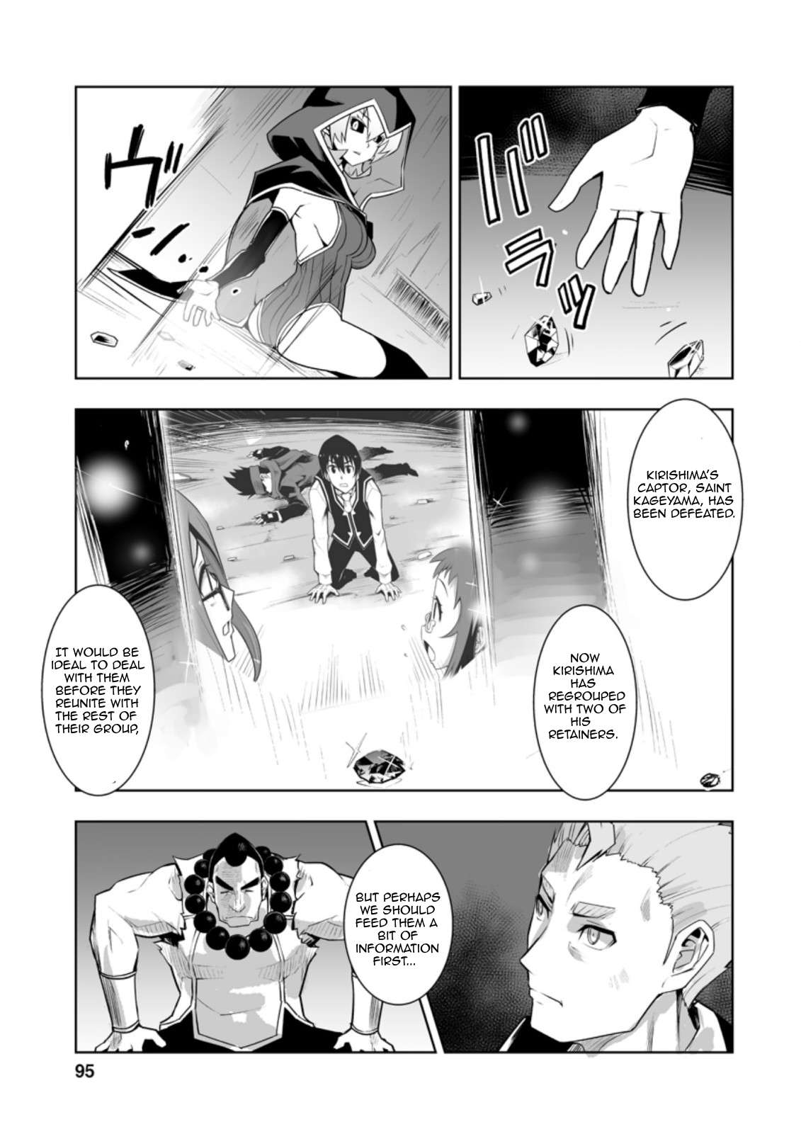 Page 7 of Chapter 29.1