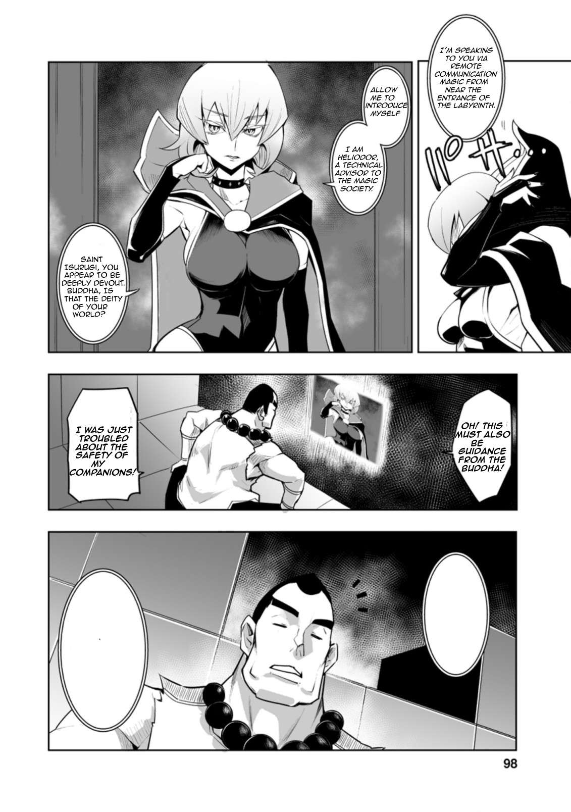 Page 10 of Chapter 29.1