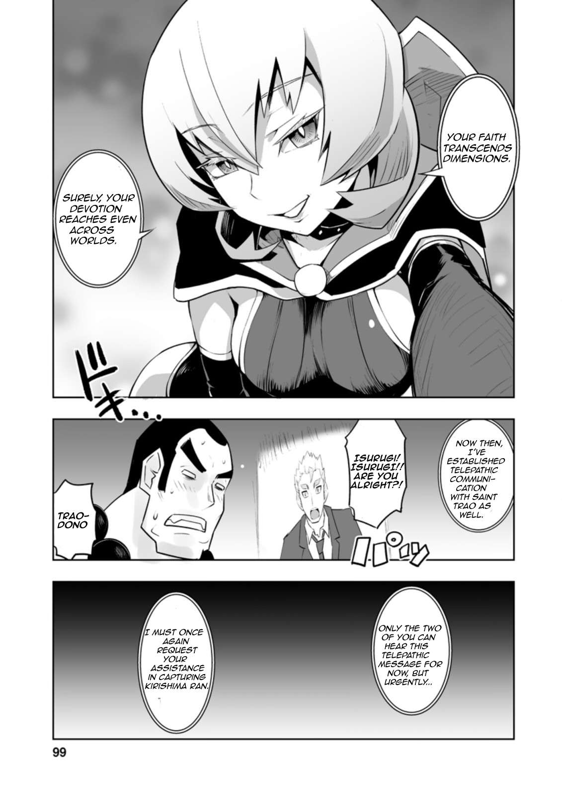 Page 1 of Chapter 29.2