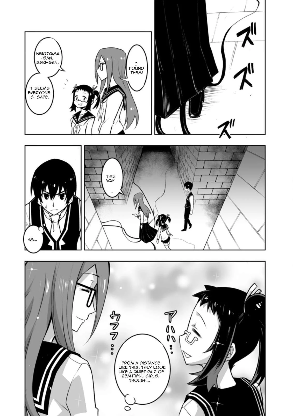 Page 2 of Chapter 29.3