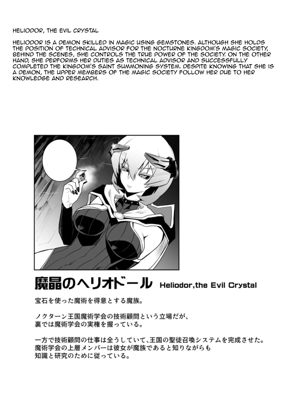 Page 11 of Chapter 29.3