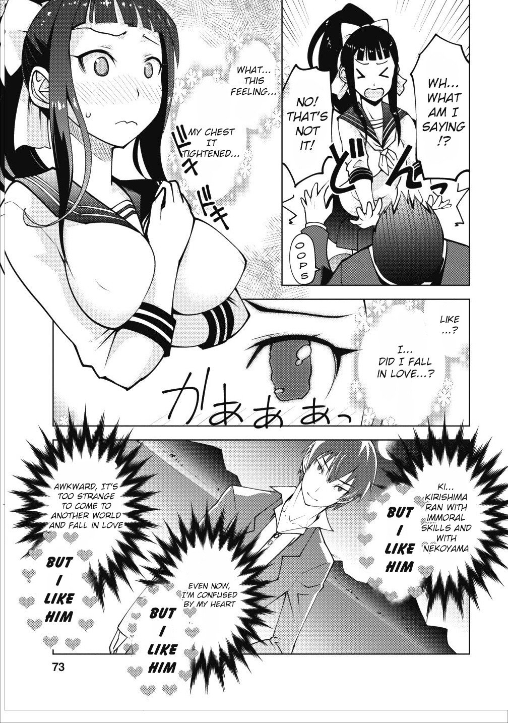 Page 12 of Chapter 3