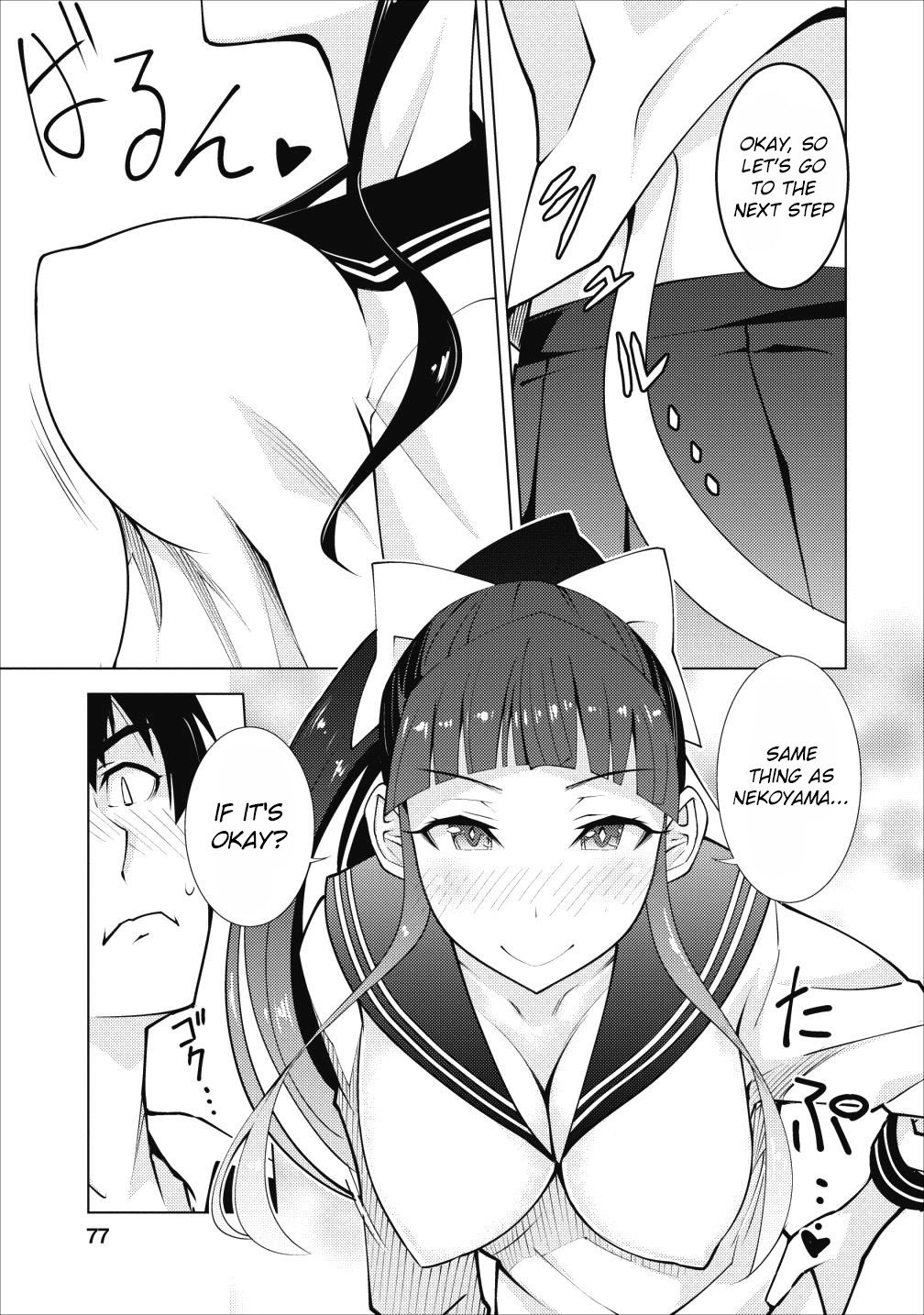 Page 16 of Chapter 3