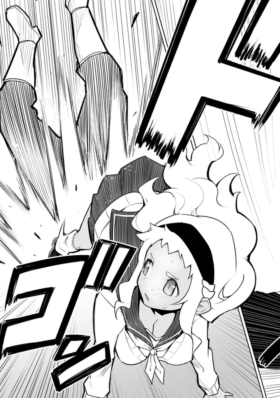Page 7 of Chapter 30.3