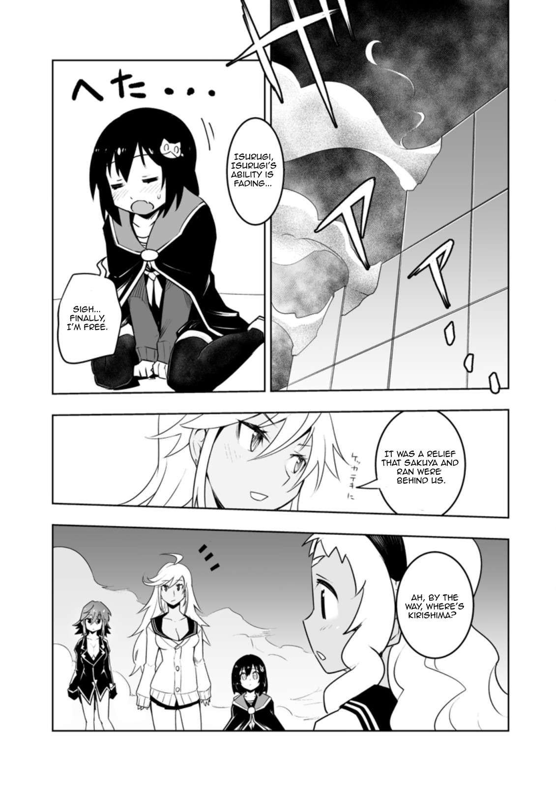 Page 9 of Chapter 30.3