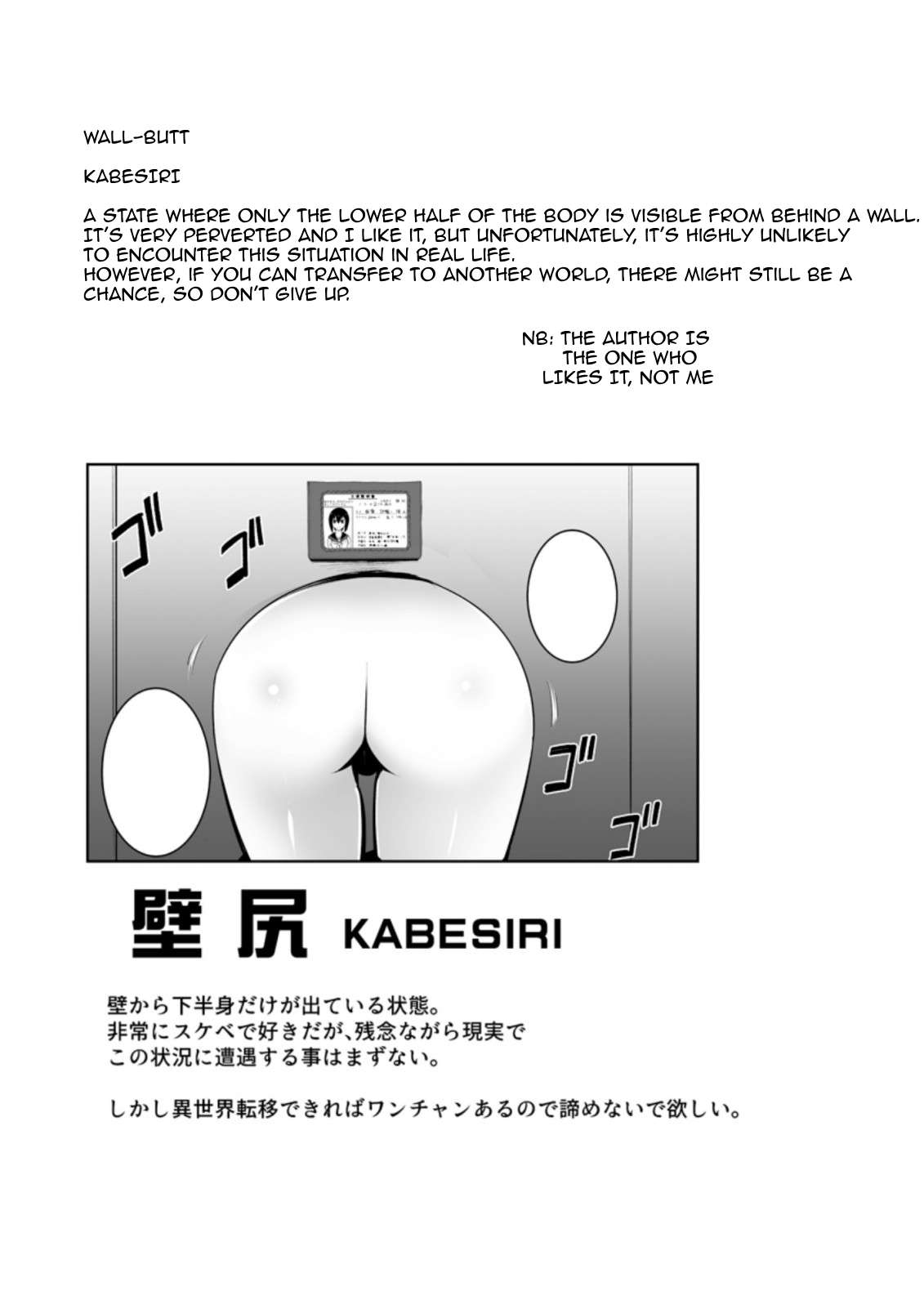 Page 11 of Chapter 30.3