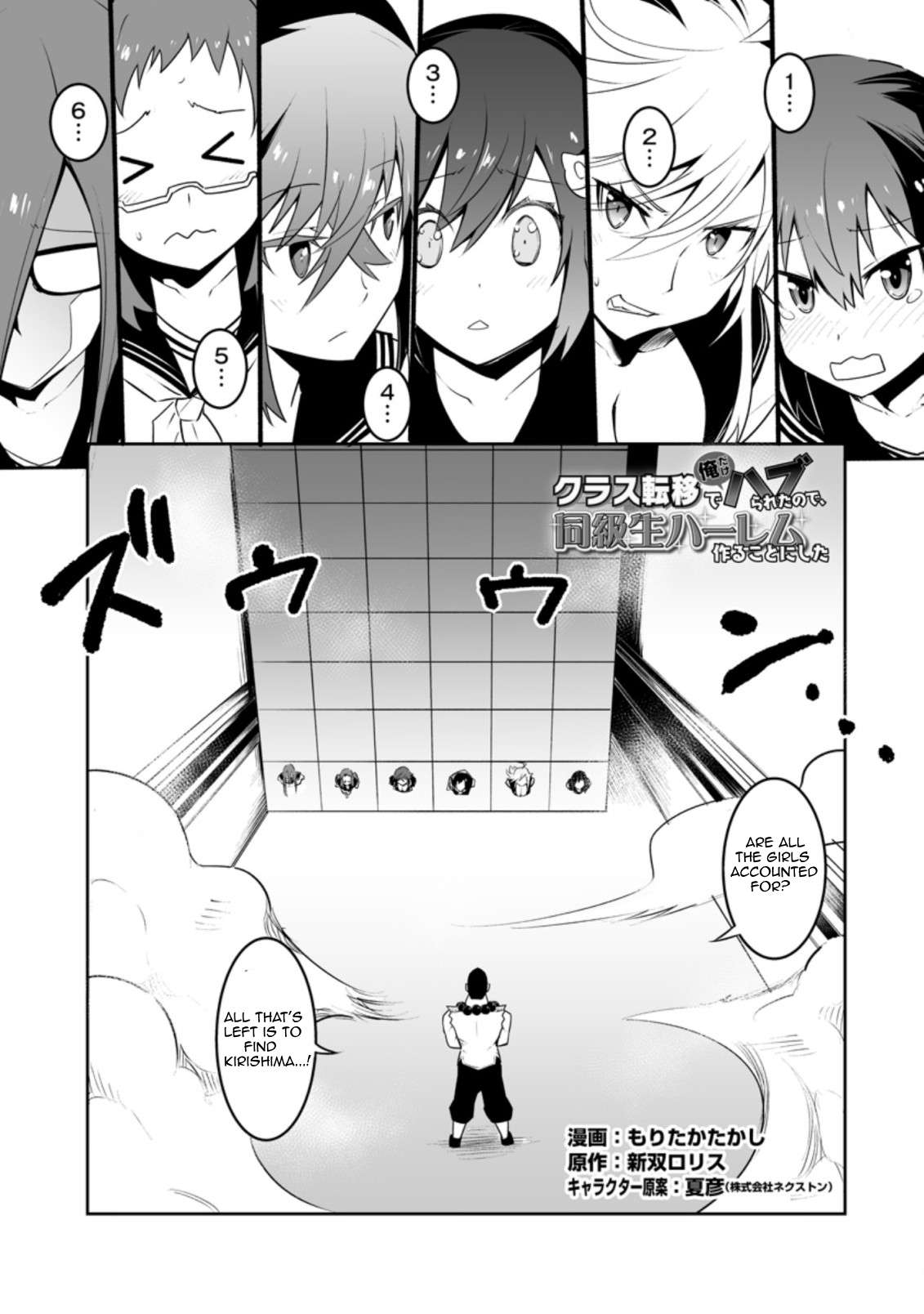 Page 1 of Chapter 30.1