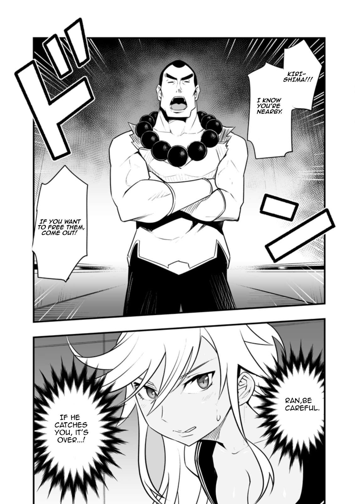 Page 3 of Chapter 30.1