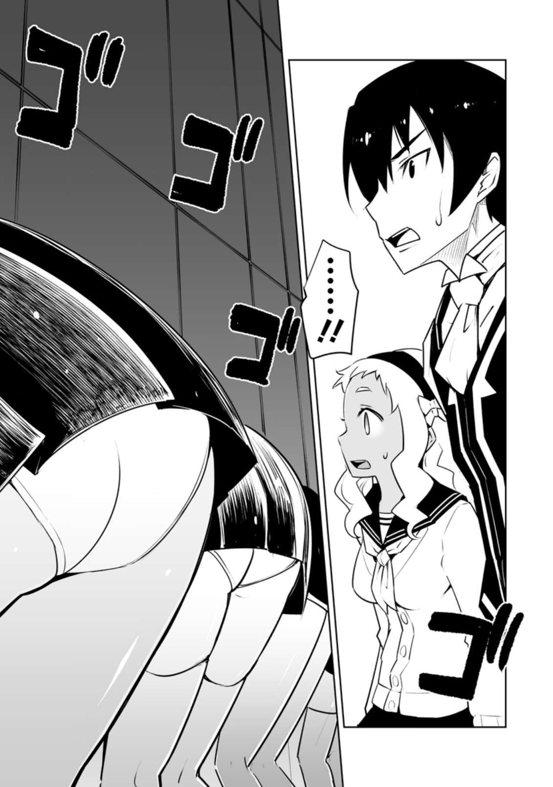 Page 5 of Chapter 30.1