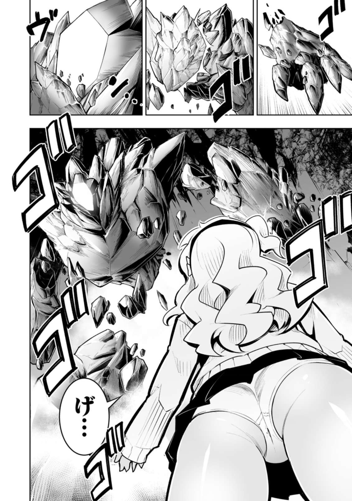 Page 3 of Chapter 31.2