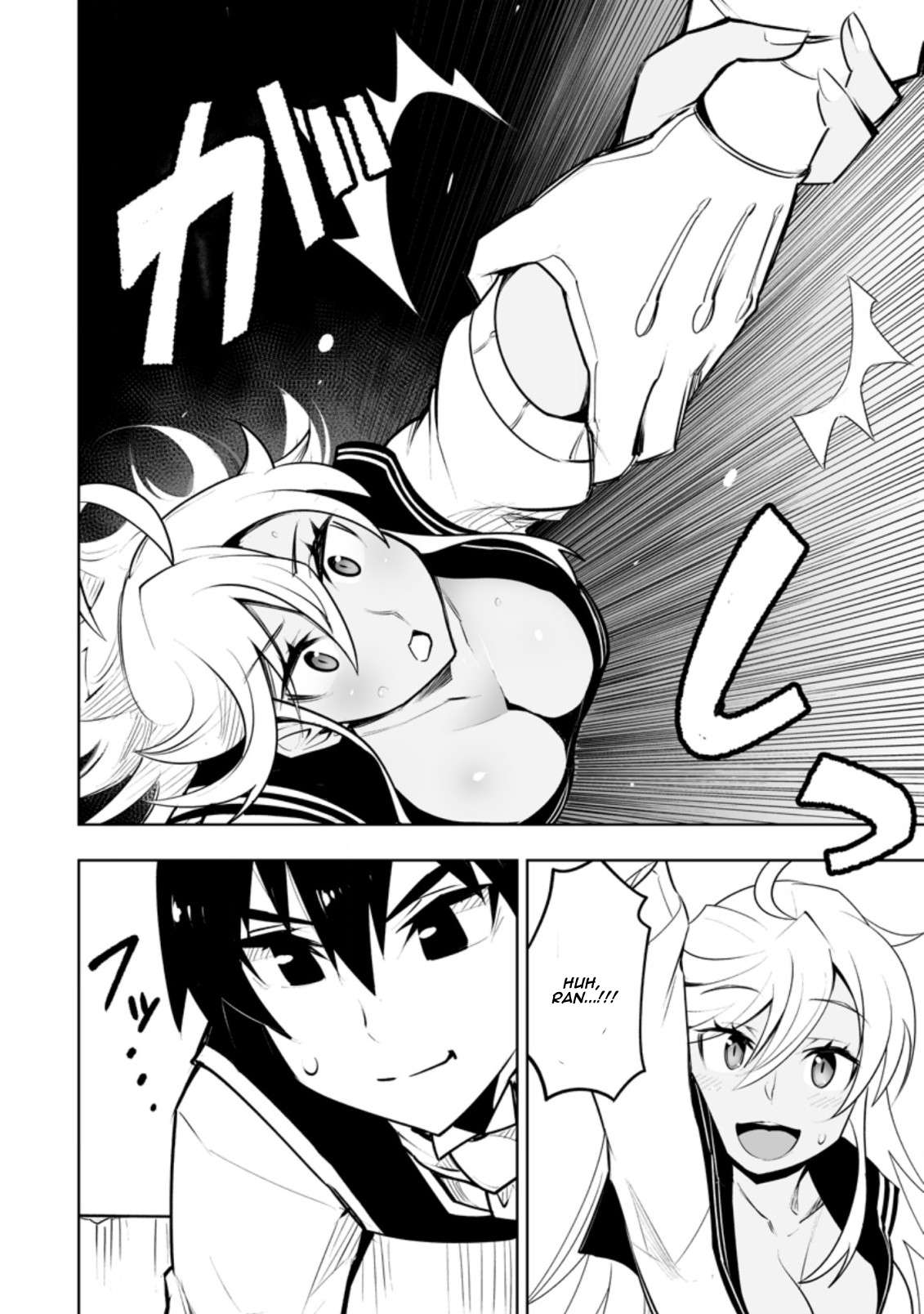 Page 7 of Chapter 31.2