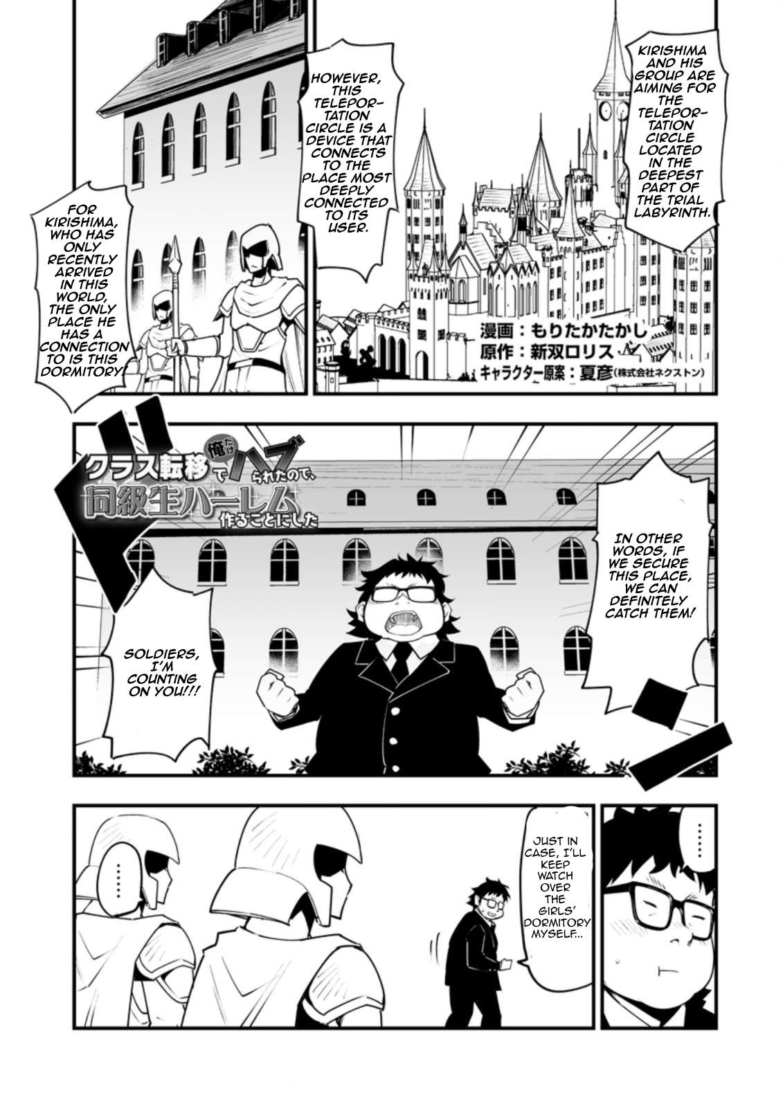 Page 1 of Chapter 31.1