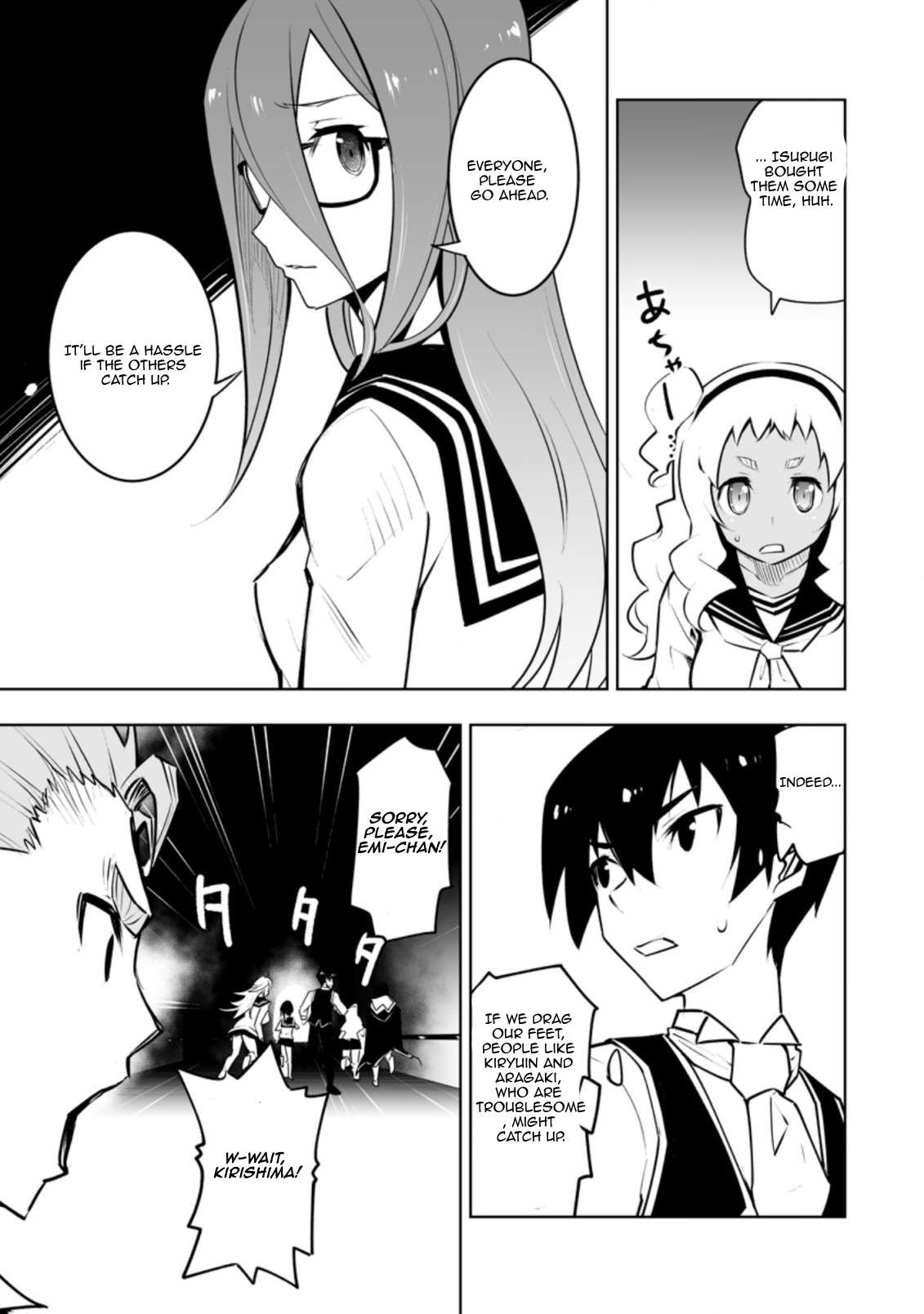 Page 7 of Chapter 31.1
