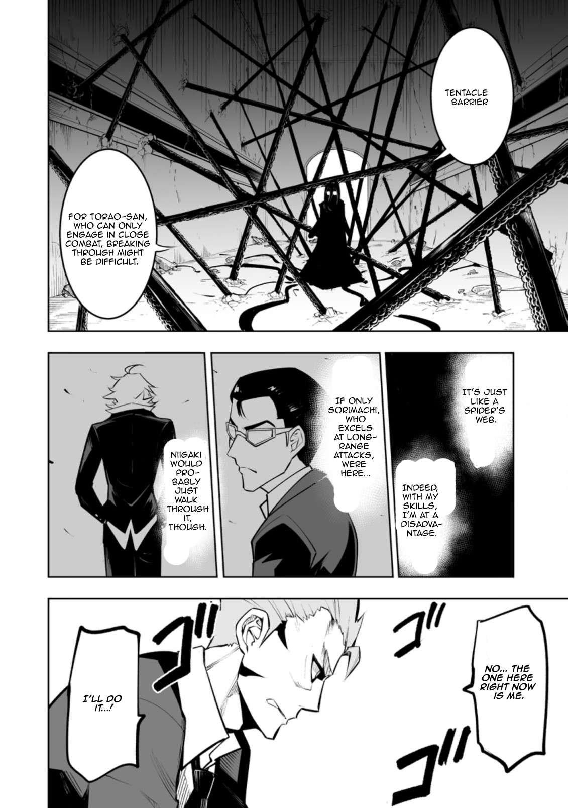 Page 2 of Chapter 32.1
