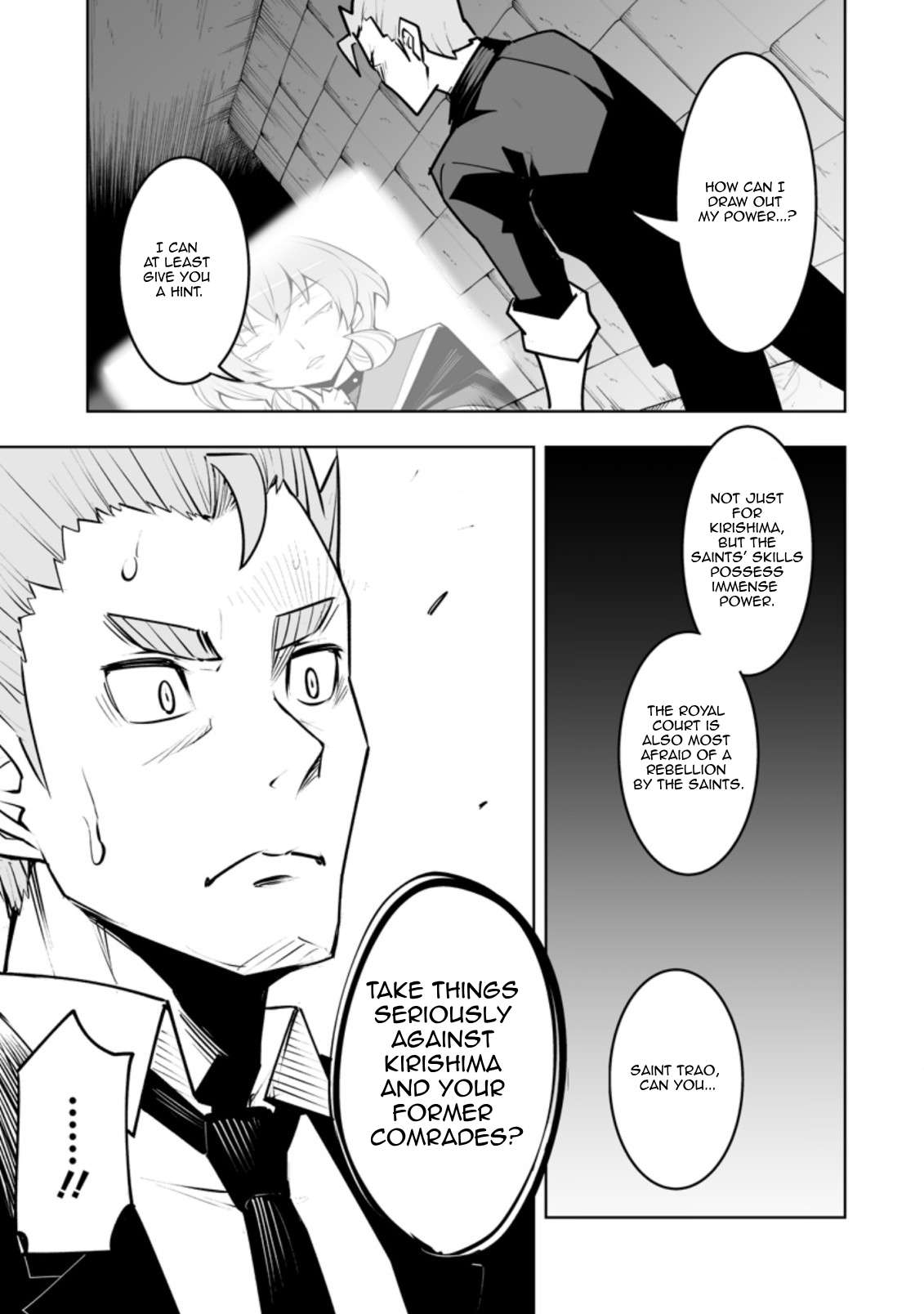 Page 7 of Chapter 32.1