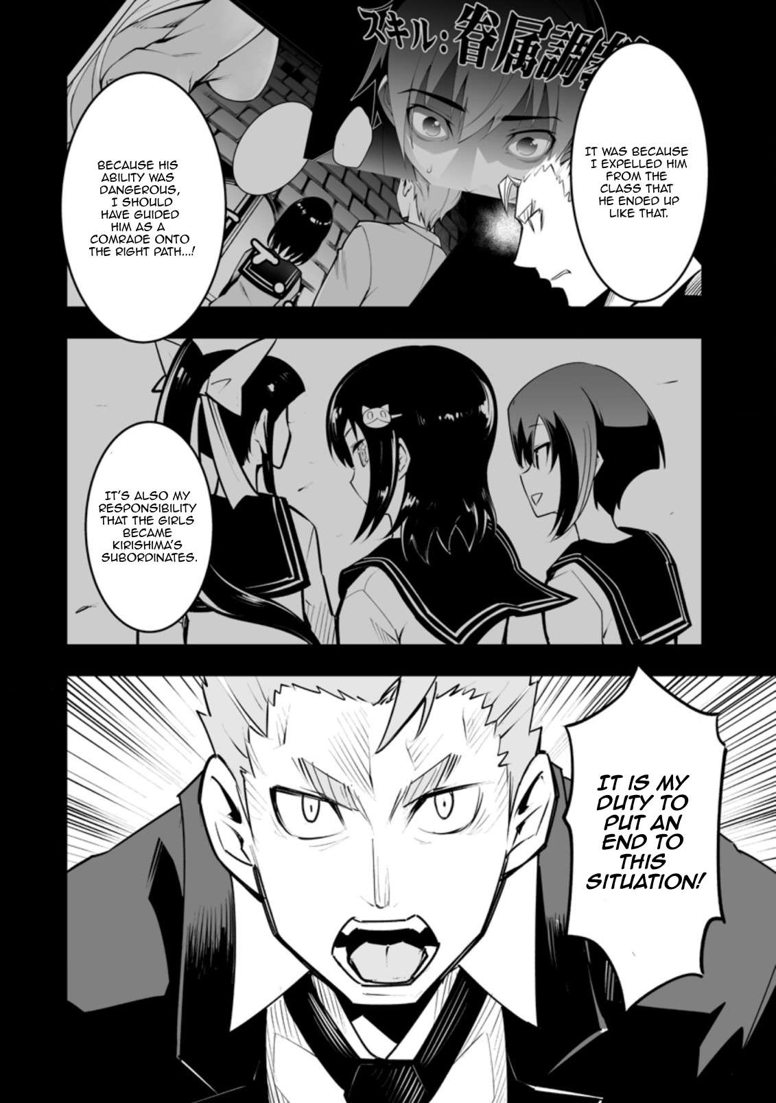 Page 8 of Chapter 32.1