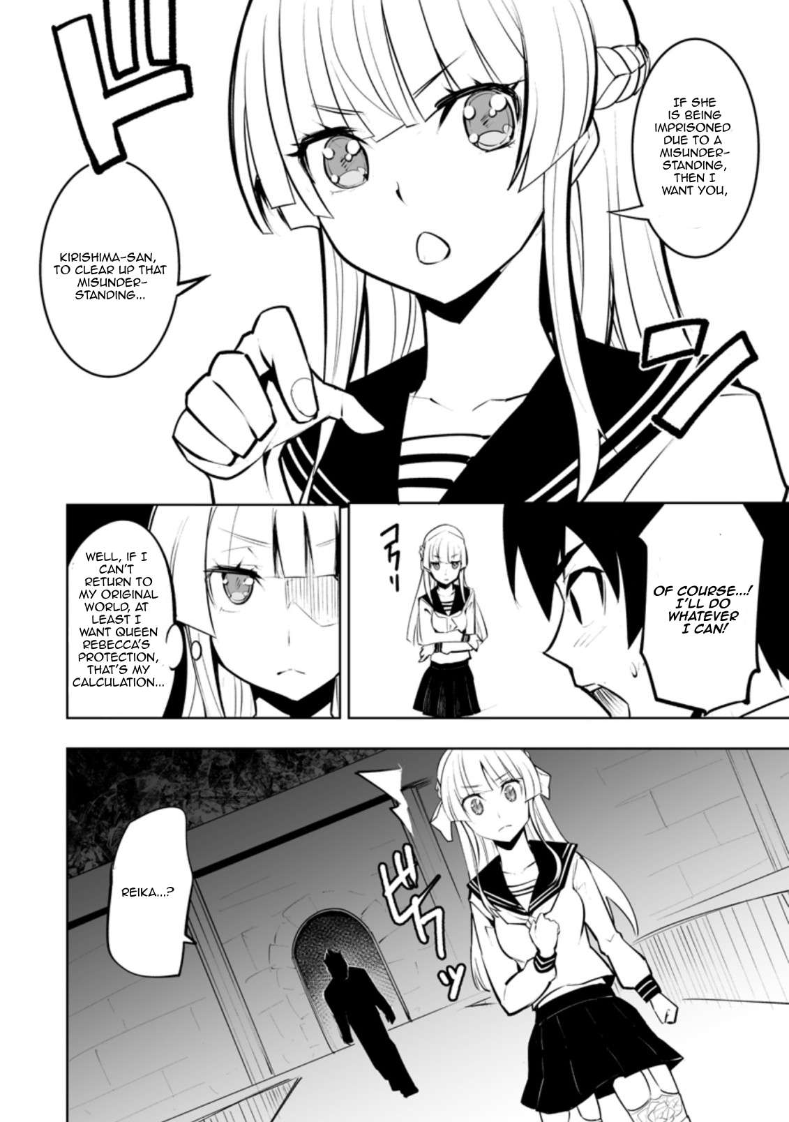 Page 2 of Chapter 32.3