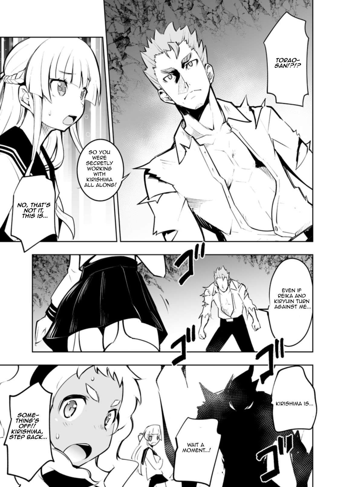 Page 3 of Chapter 32.3