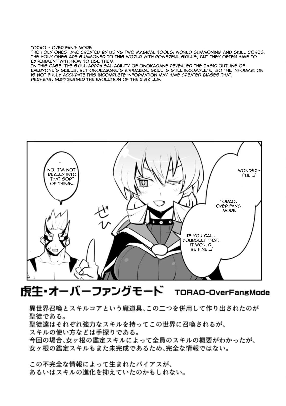 Page 9 of Chapter 32.3