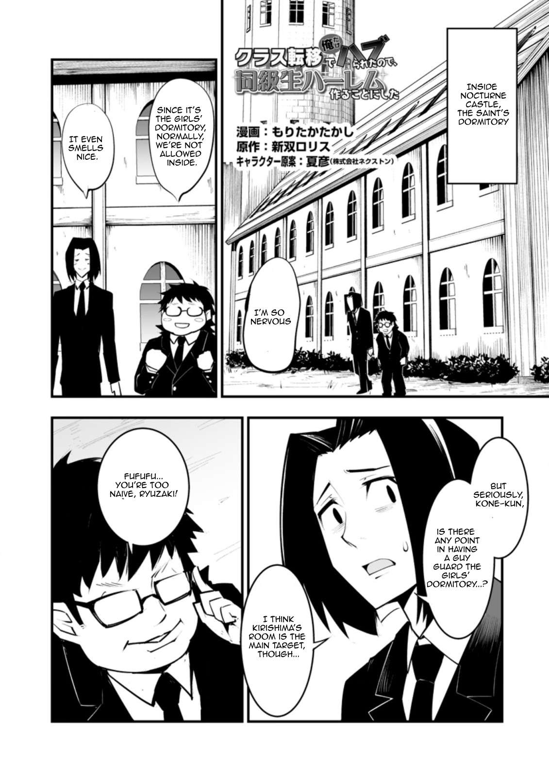 Page 1 of Chapter 33.1